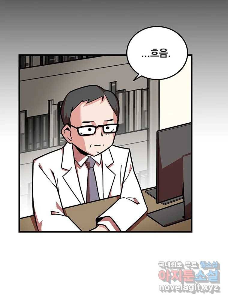 이별로 와요 12화 15