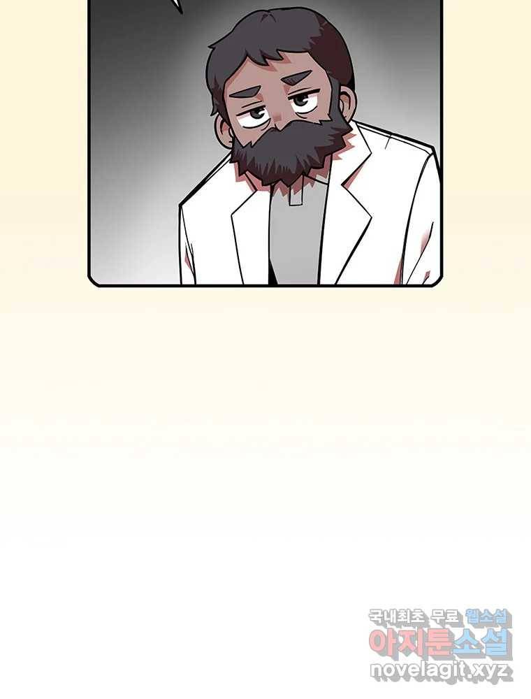 이별로 와요 12화 22