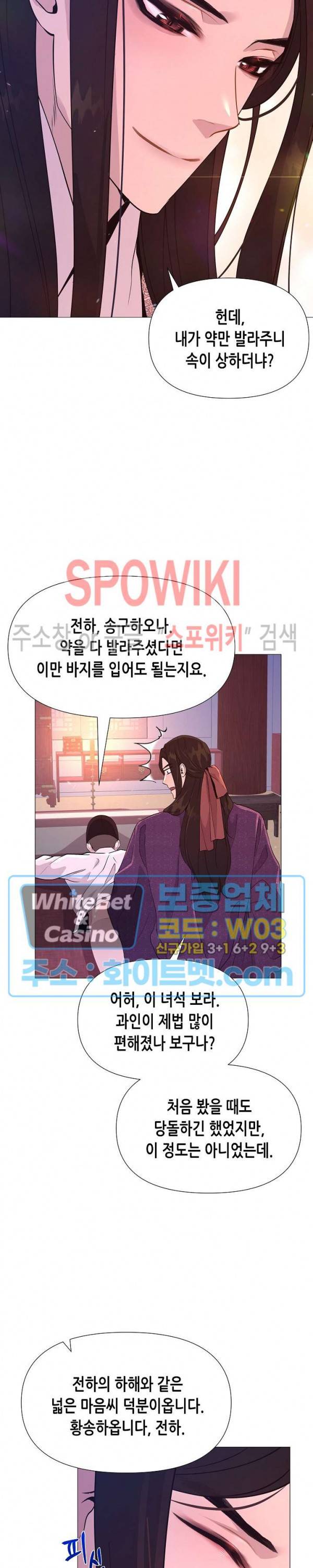 야차화연기 18화 2