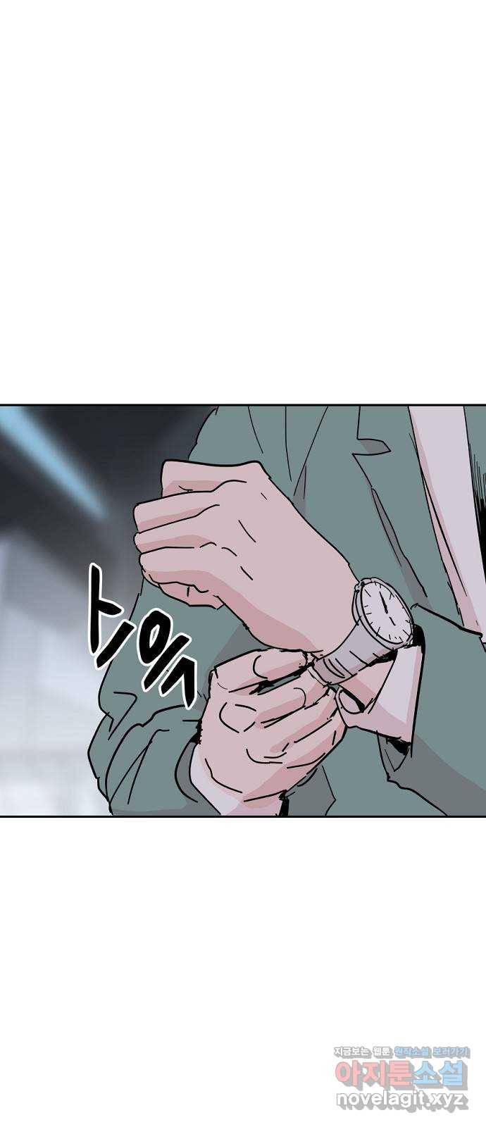 네버엔딩달링 60화 22