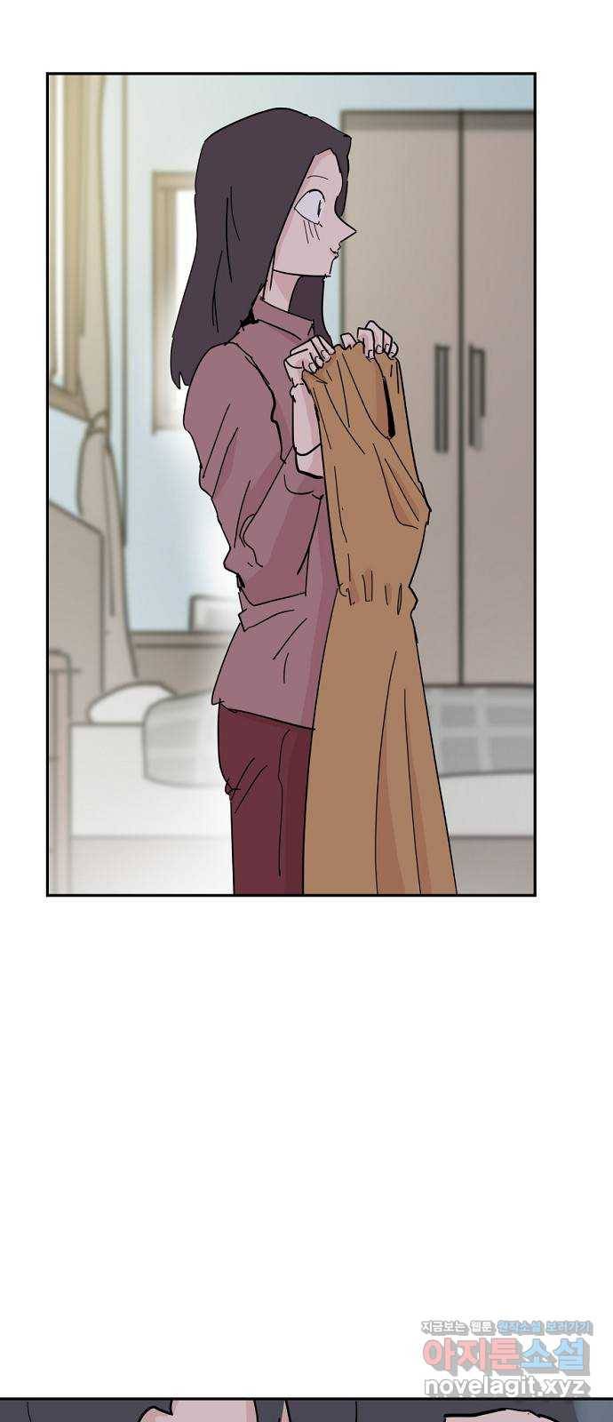 네버엔딩달링 60화 23