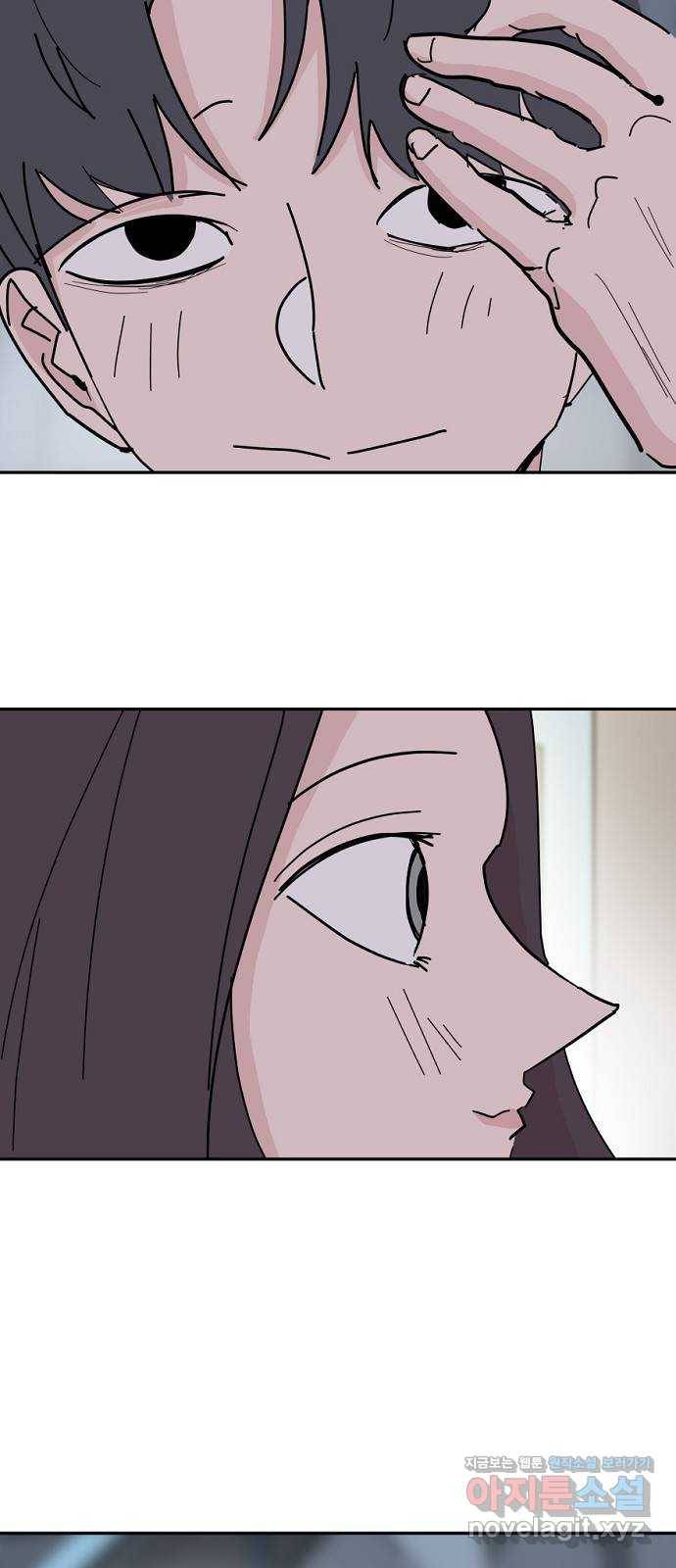 네버엔딩달링 60화 24