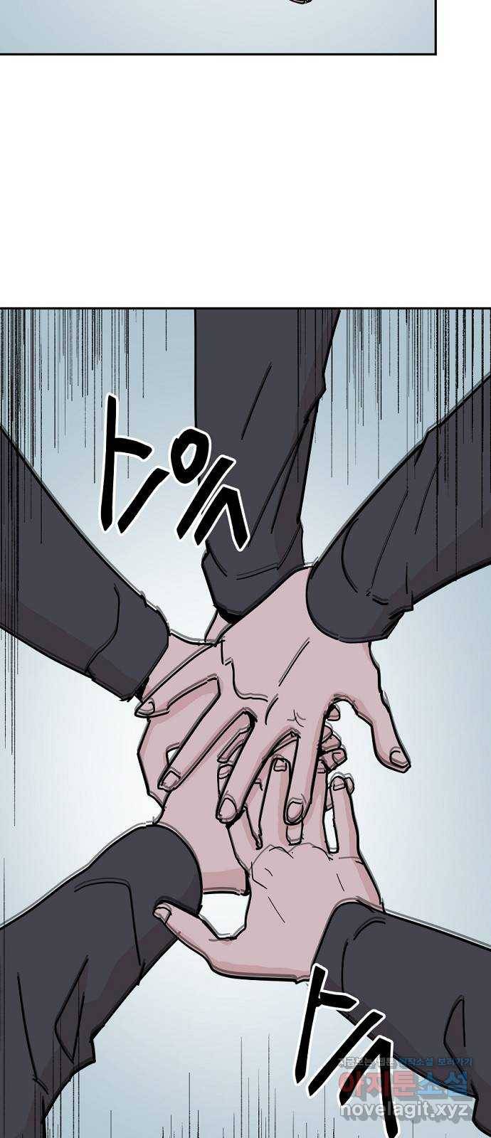 네버엔딩달링 60화 29