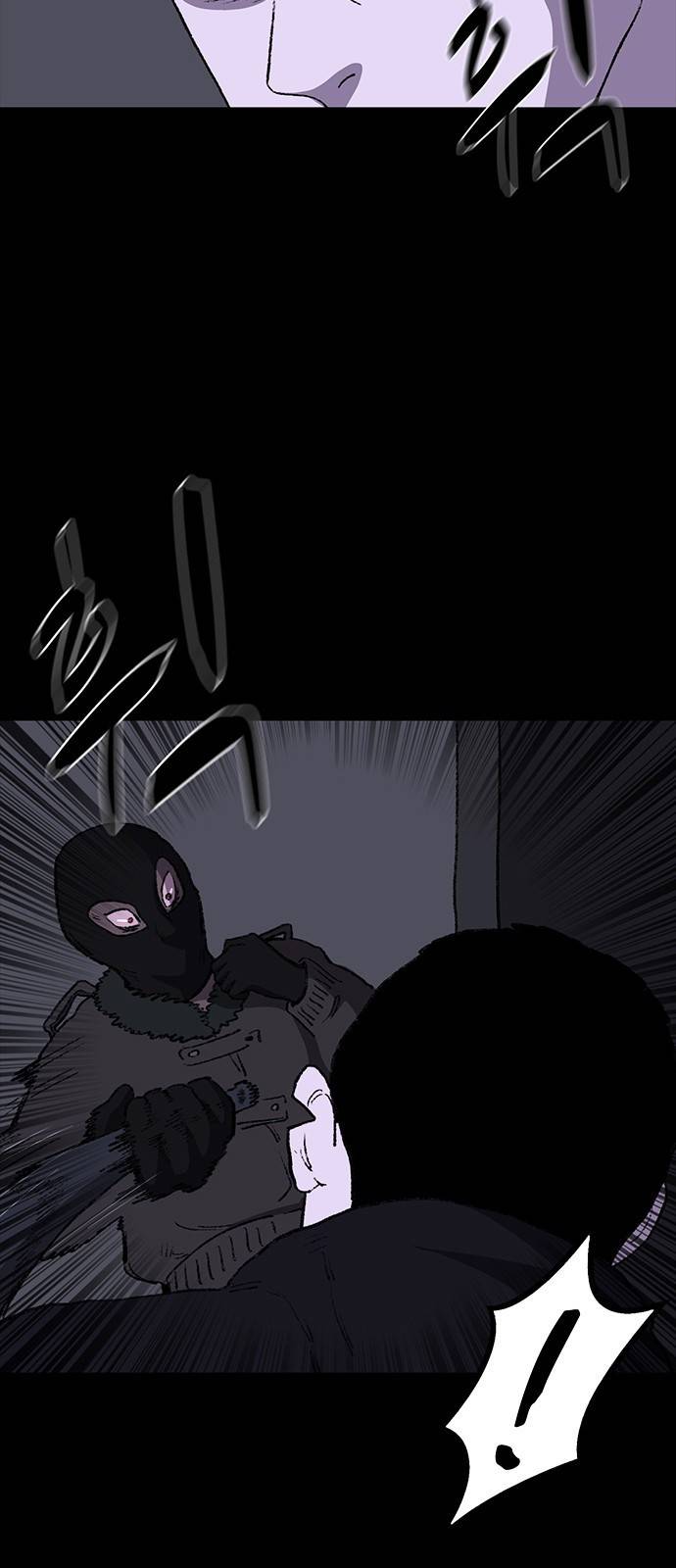 지니오패스 2화 17