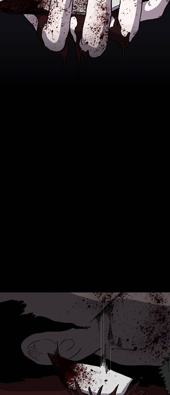 지니오패스 2화 54