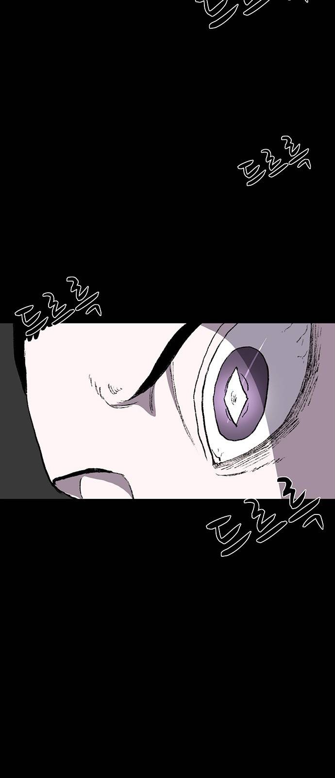 지니오패스 2화 103