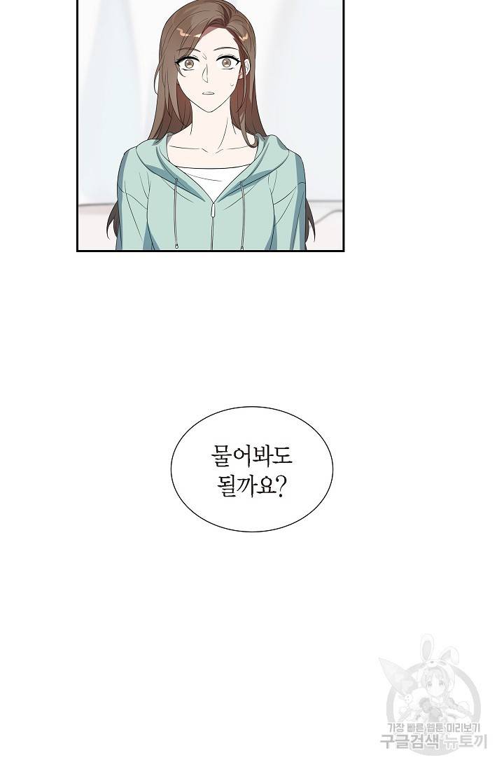 속도위반 로맨스 10화 6