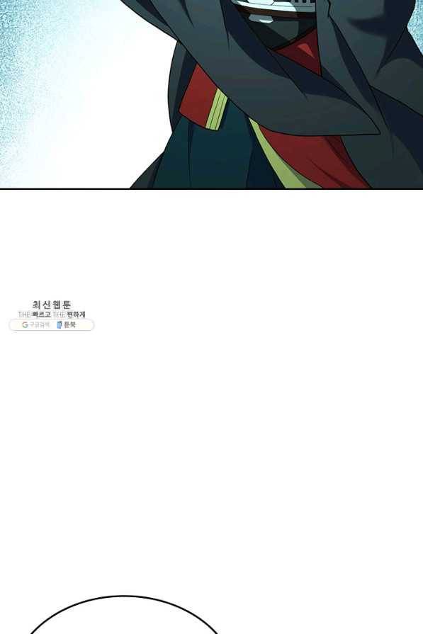 선무제존 220화 3