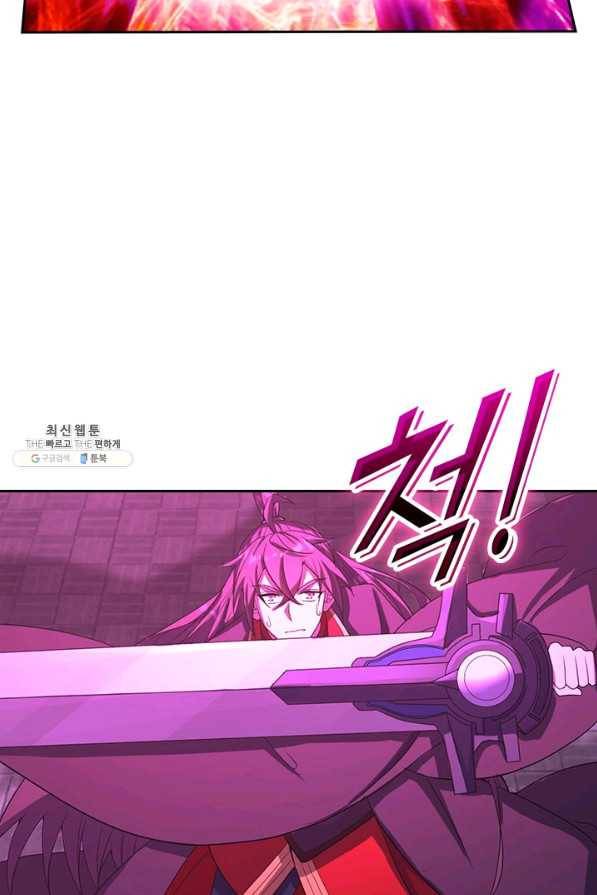 선무제존 220화 15