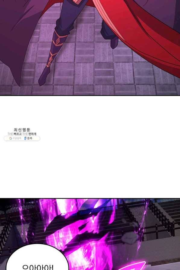 선무제존 220화 16
