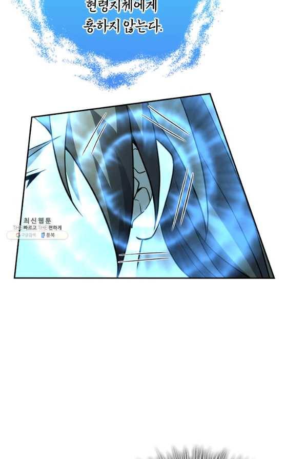 선무제존 220화 23