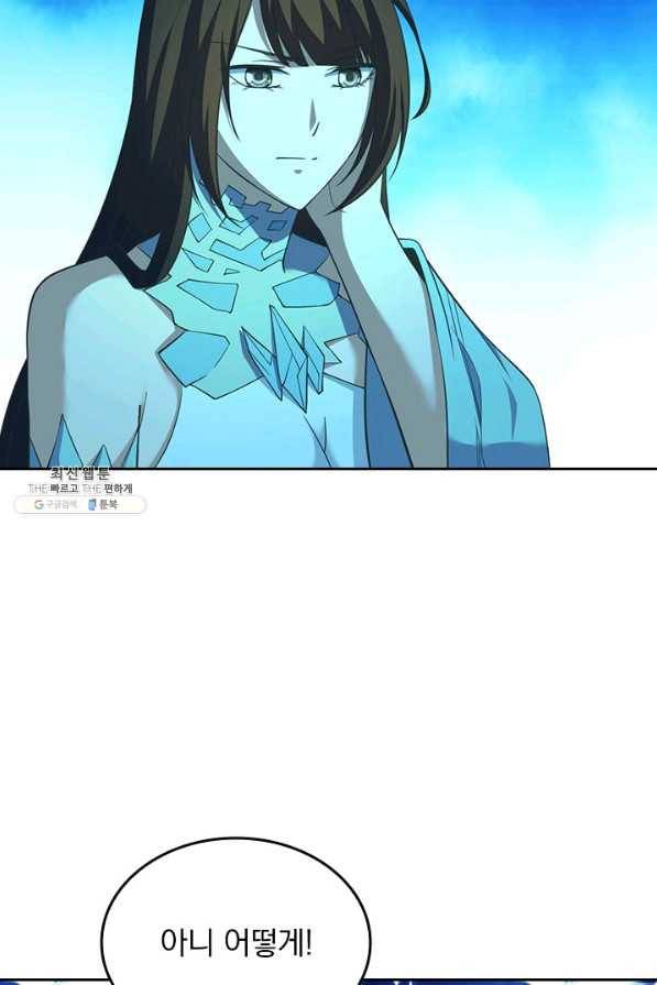 선무제존 220화 44