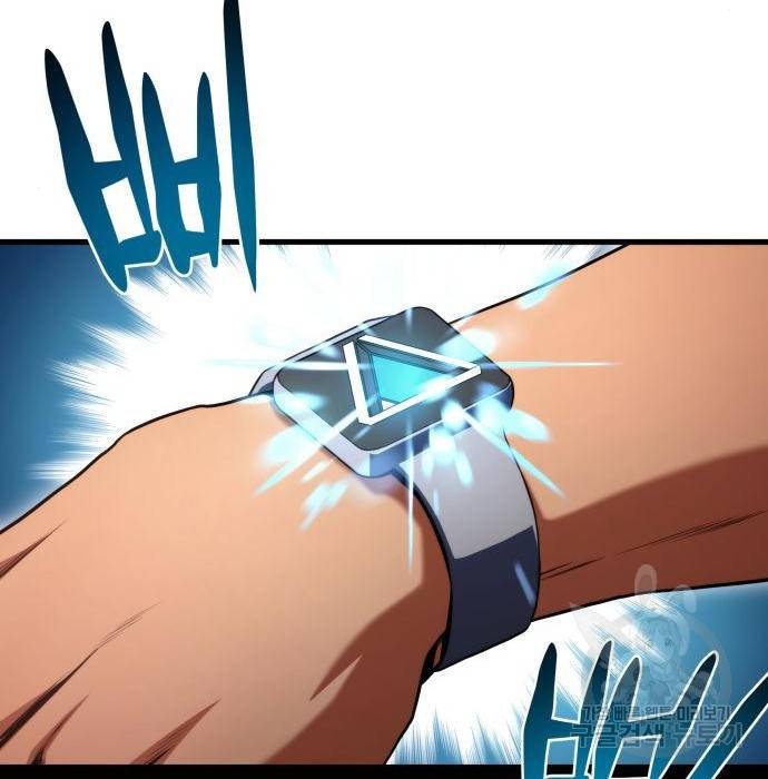 킬 더 드래곤 21화 35