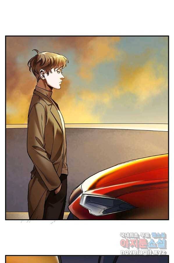 빌런 리셋 96화 6