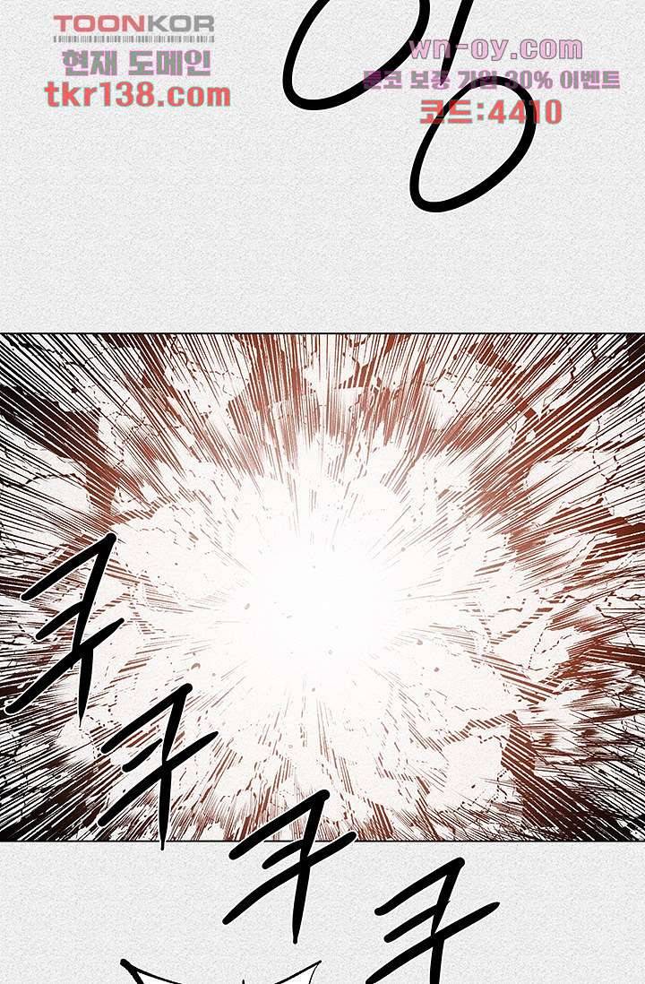 피그맨 49화 17