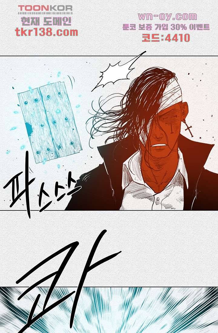 피그맨 49화 35