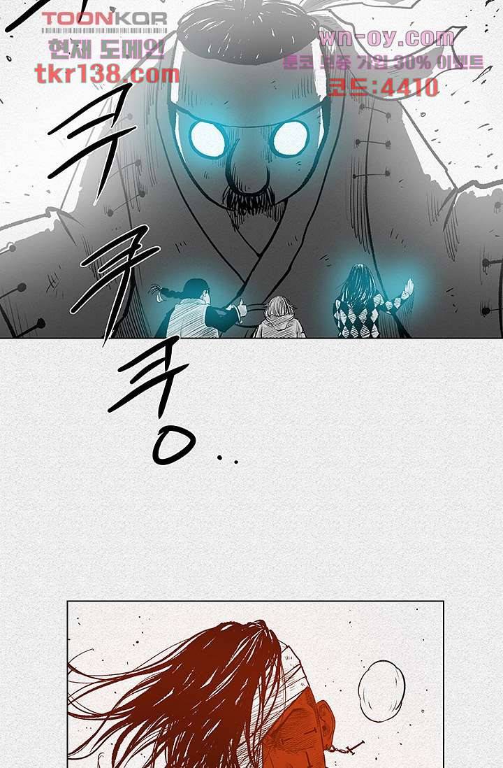 피그맨 49화 37