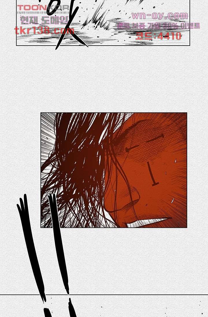 피그맨 49화 42