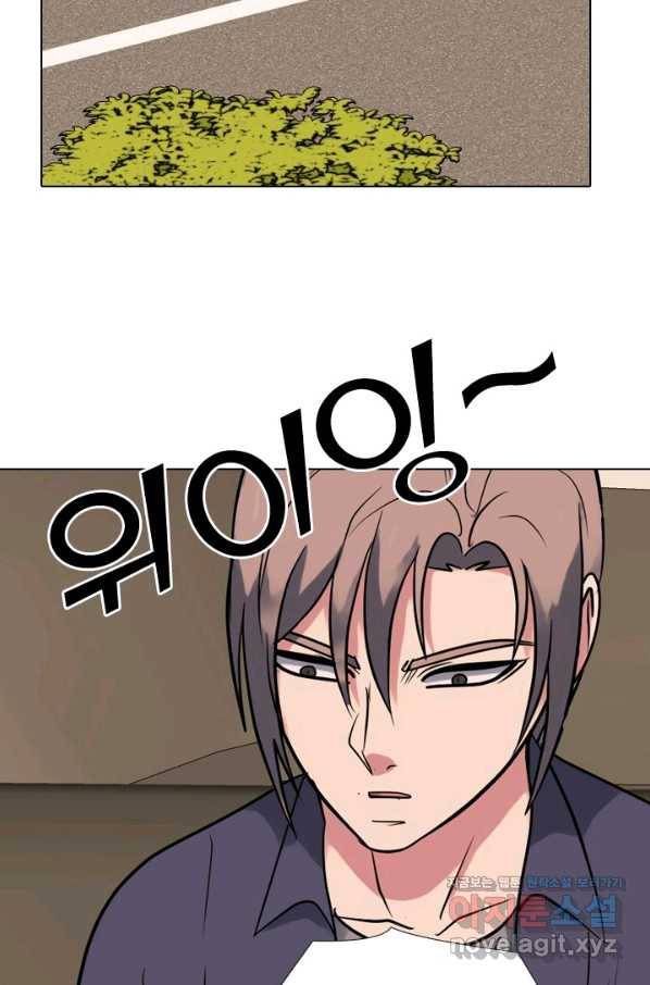고교전설 268화 정준의 분노 26