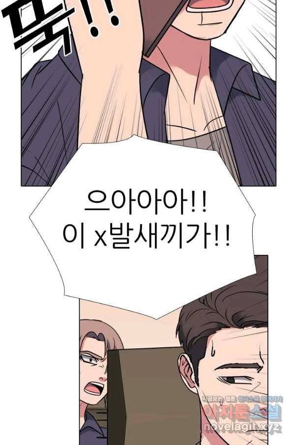 고교전설 268화 정준의 분노 47