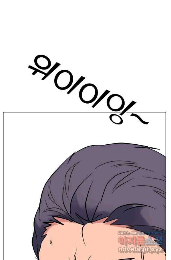 고교전설 268화 정준의 분노 70