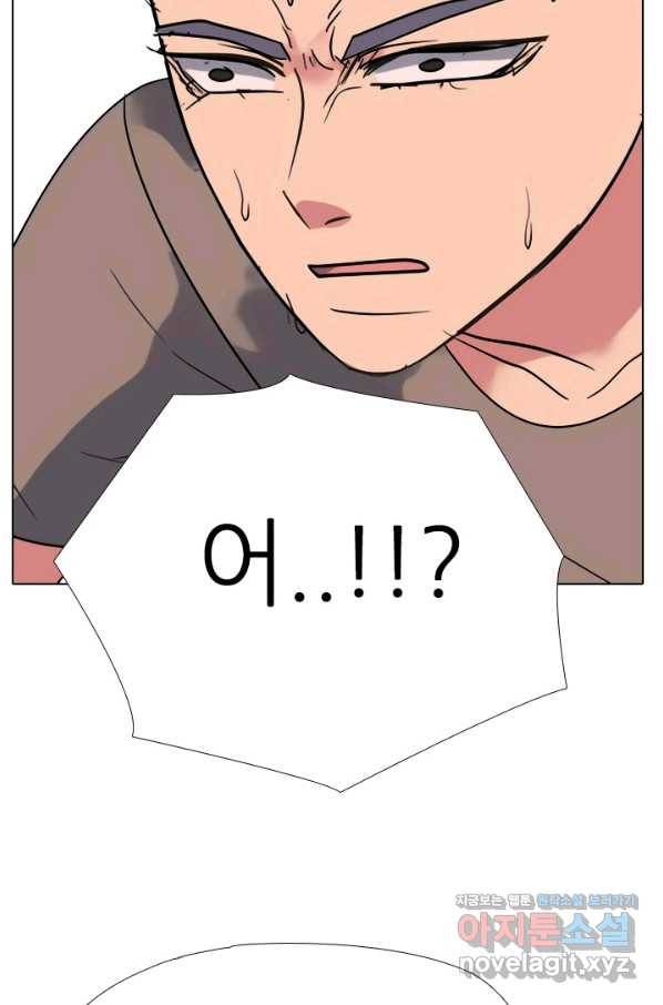 고교전설 268화 정준의 분노 71