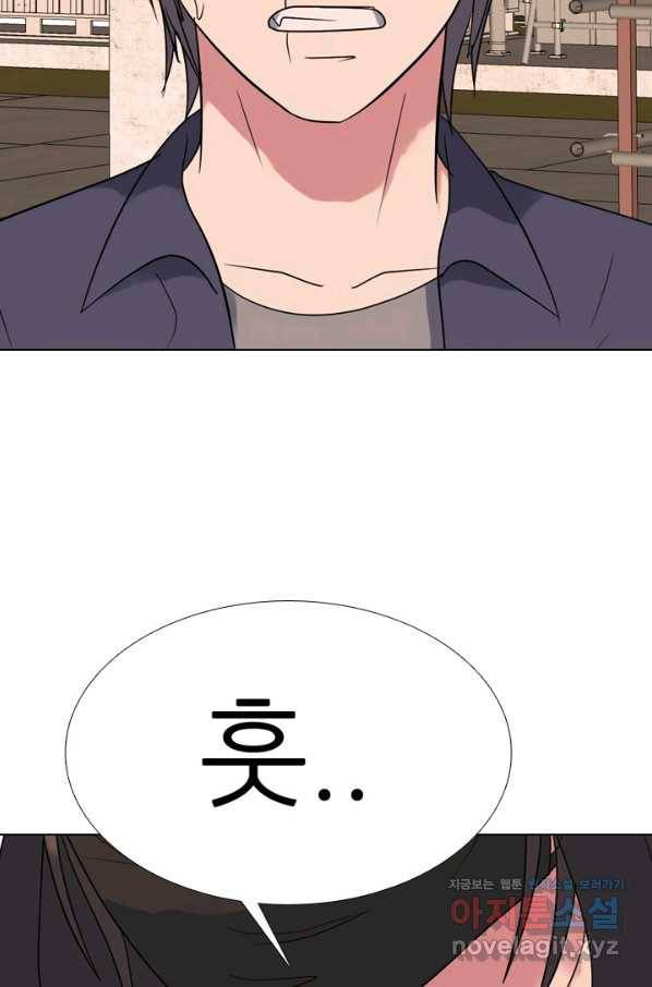 고교전설 268화 정준의 분노 93
