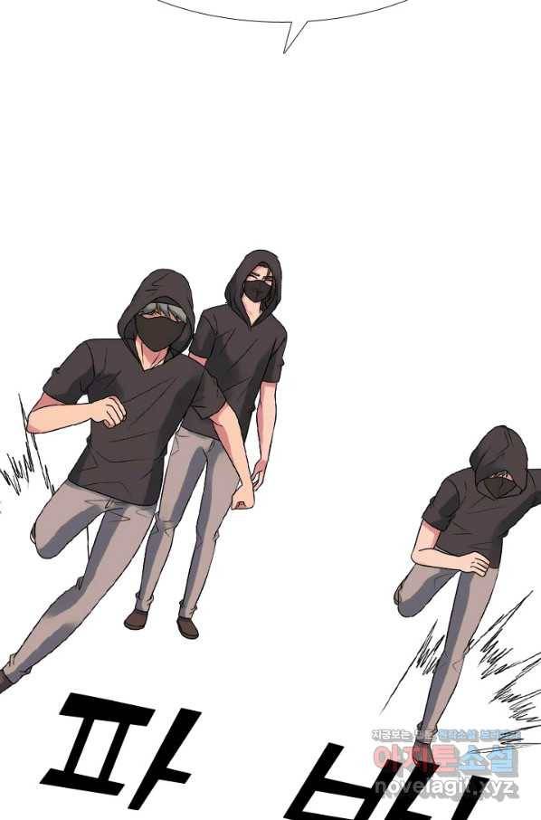 고교전설 268화 정준의 분노 95