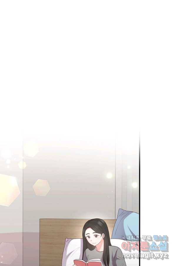 이혼해주세요, 남편님! 75화 7