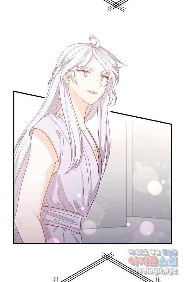 이혼해주세요, 남편님! 75화 23