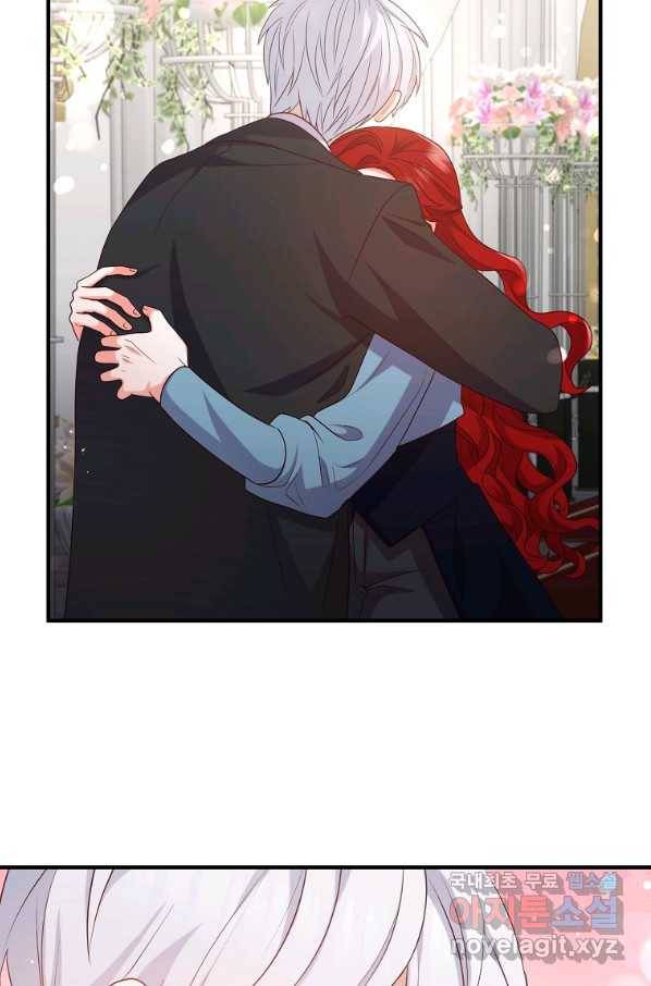 이혼해주세요, 남편님! 75화 71