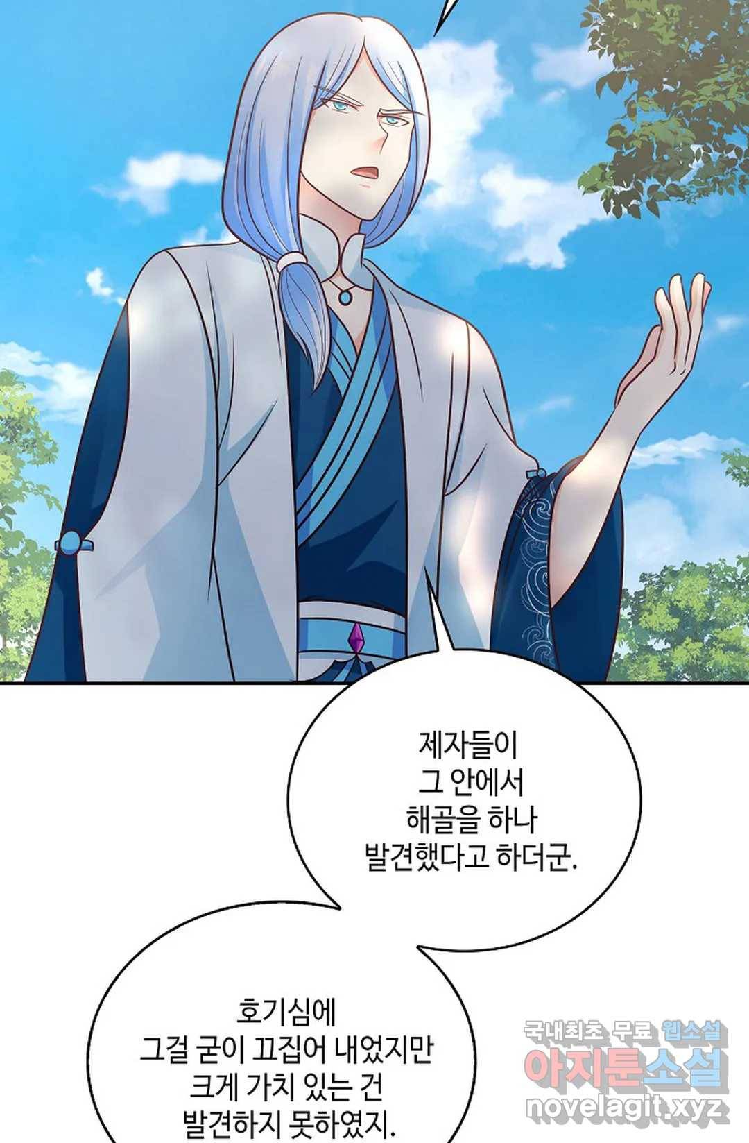 무련전봉 671화 3