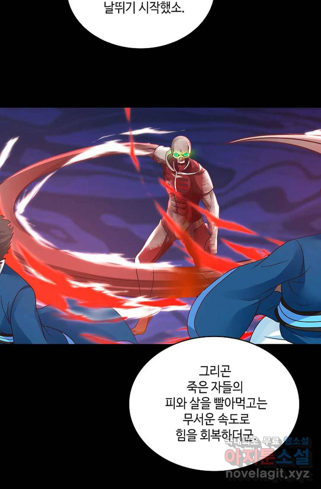 무련전봉 671화 9