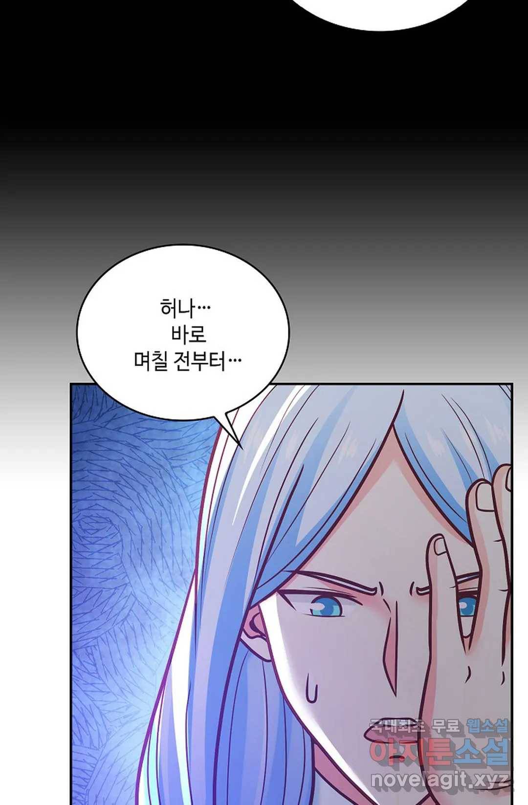 무련전봉 671화 11