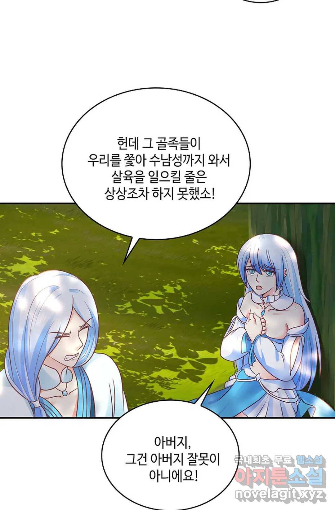 무련전봉 671화 15