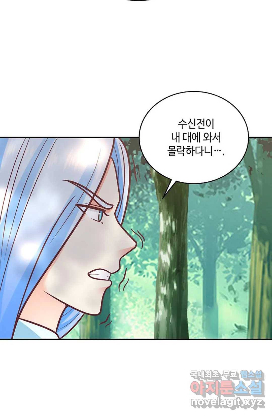 무련전봉 671화 16