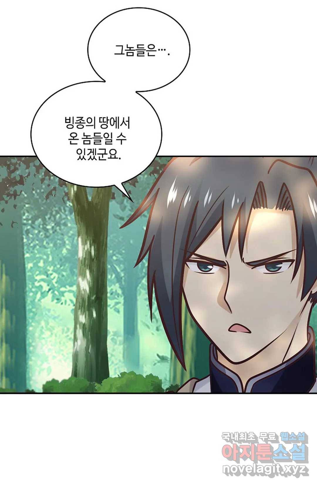 무련전봉 671화 17