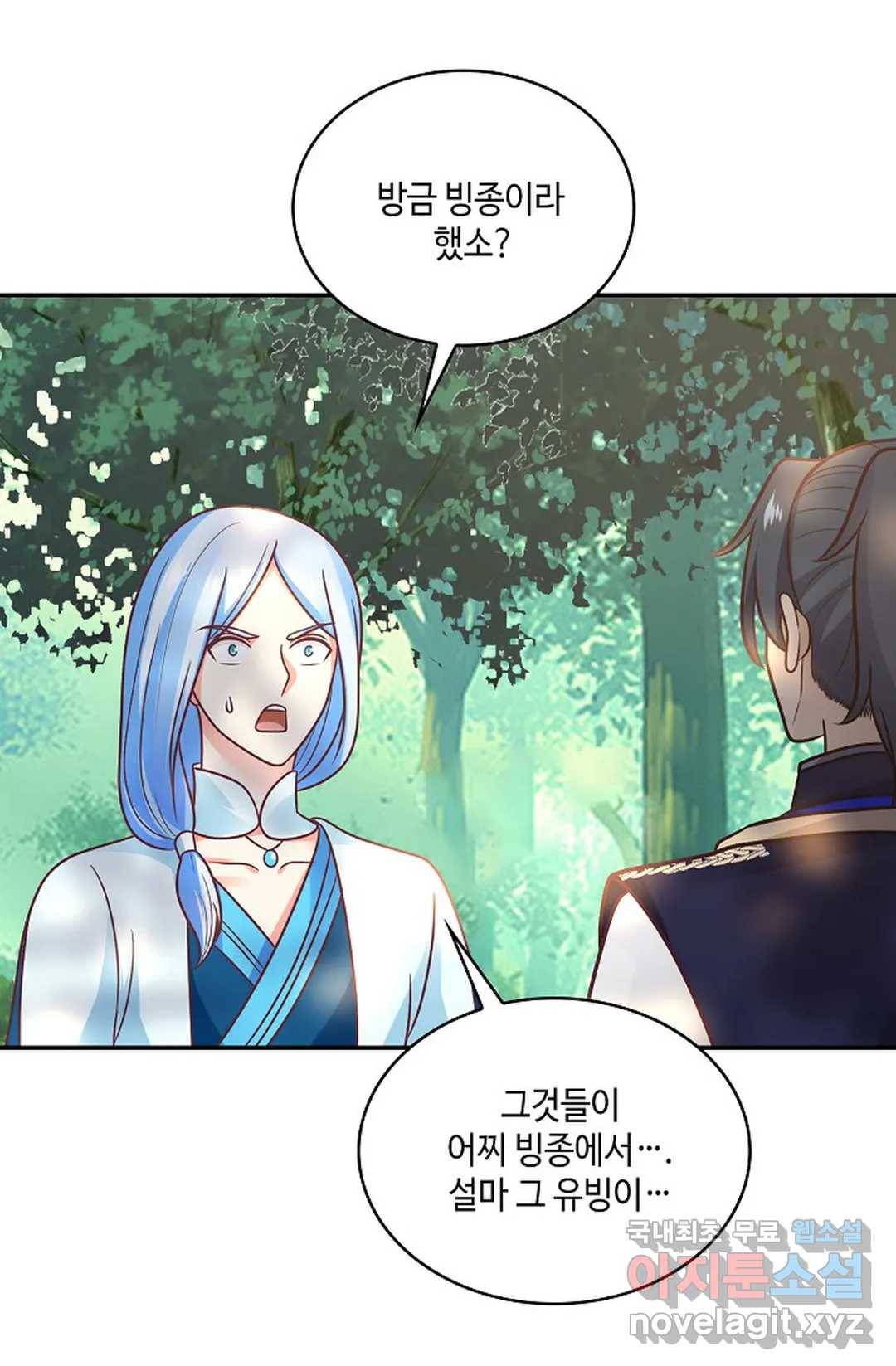 무련전봉 671화 18