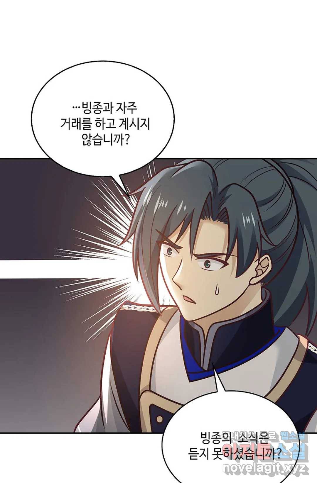 무련전봉 671화 19