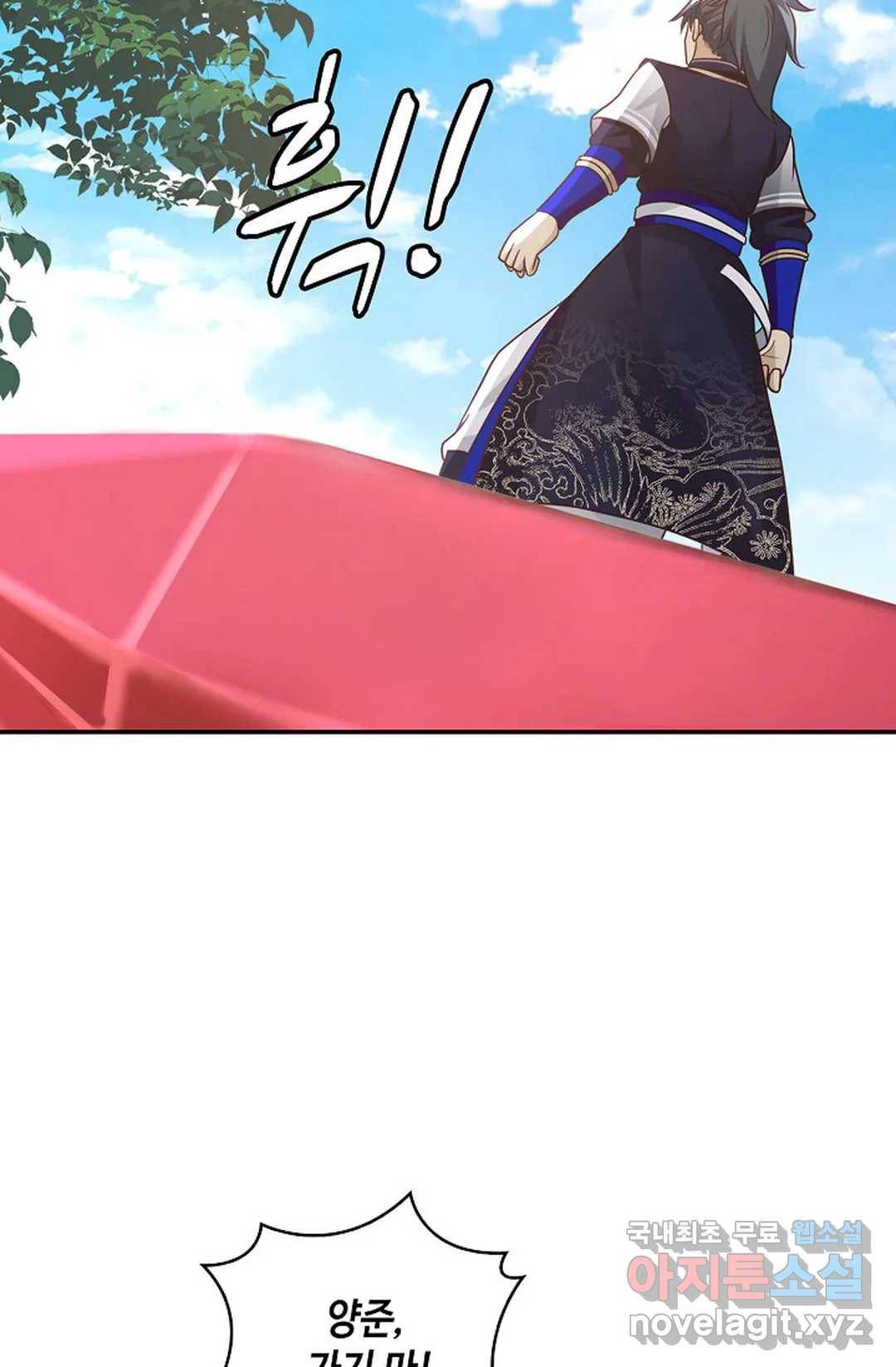 무련전봉 671화 22