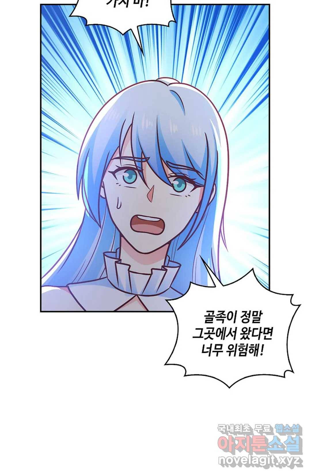 무련전봉 671화 23