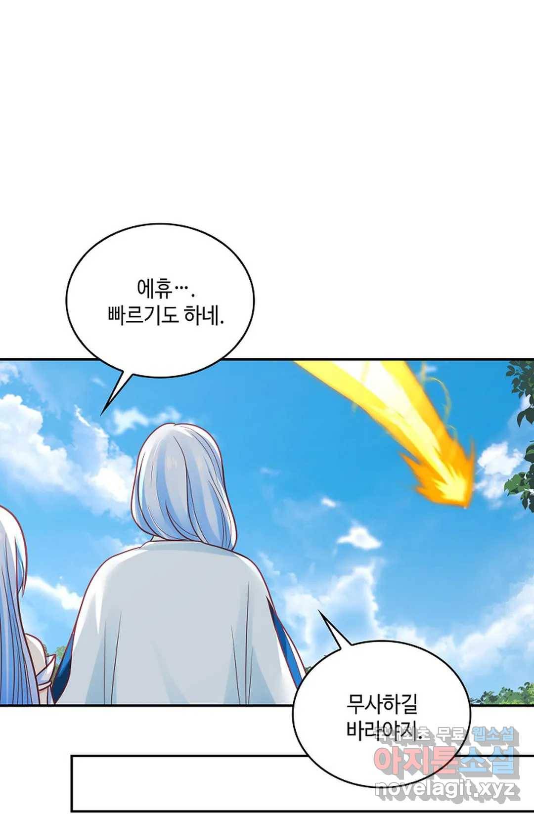 무련전봉 671화 25