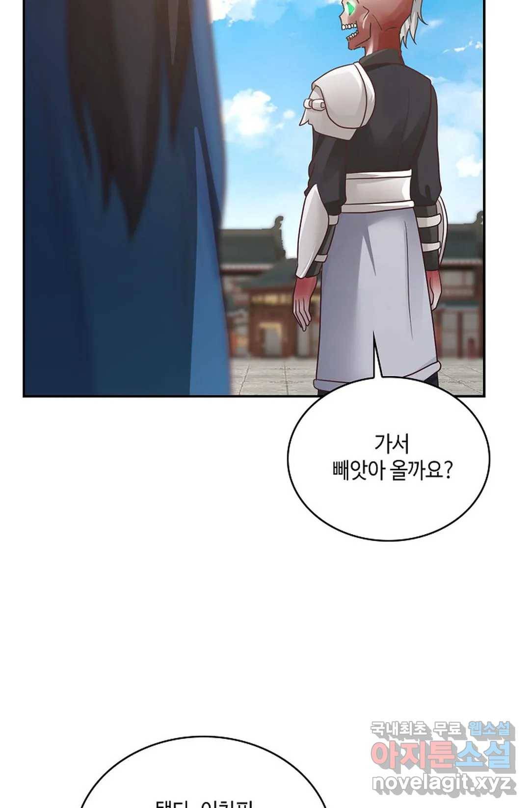 무련전봉 671화 28