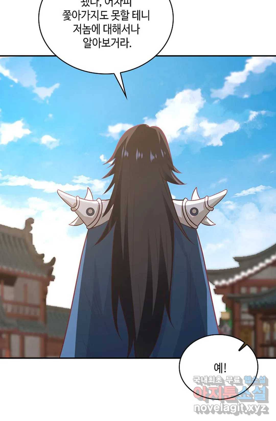 무련전봉 671화 29