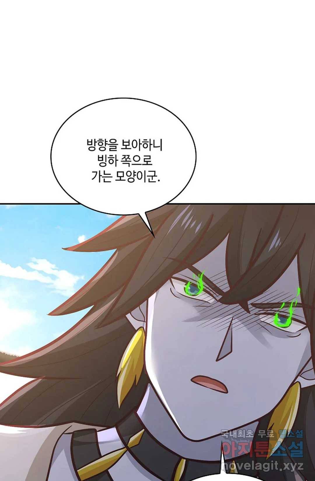 무련전봉 671화 30