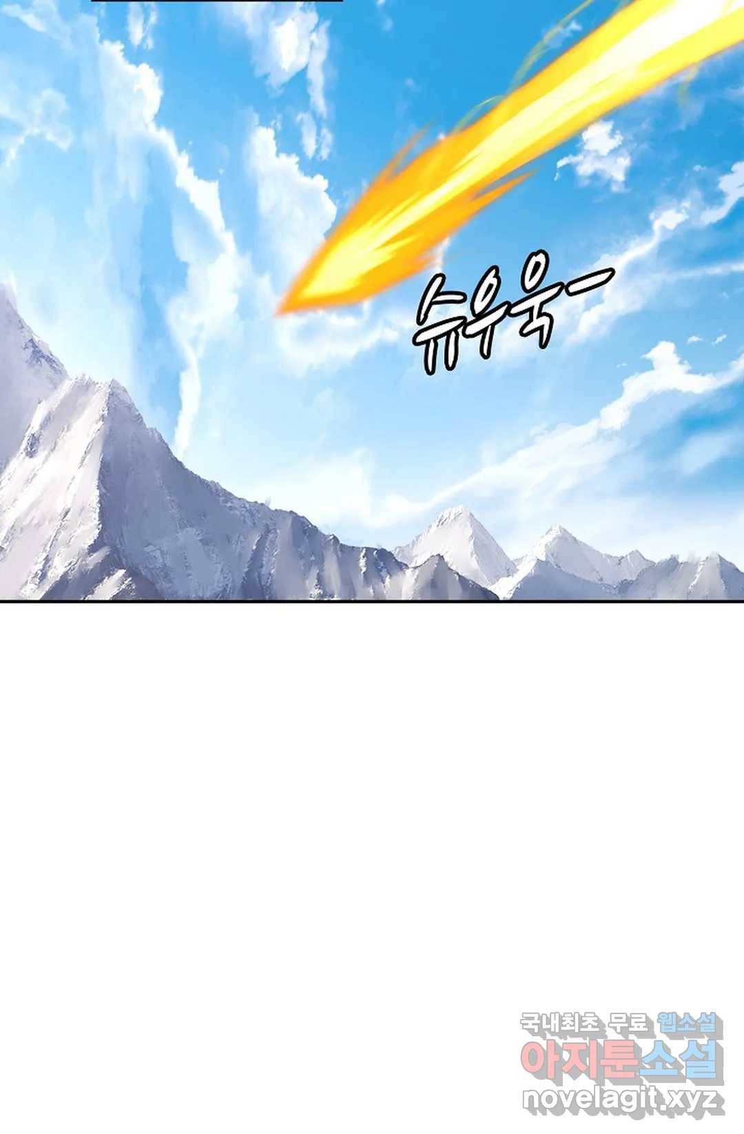 무련전봉 671화 32