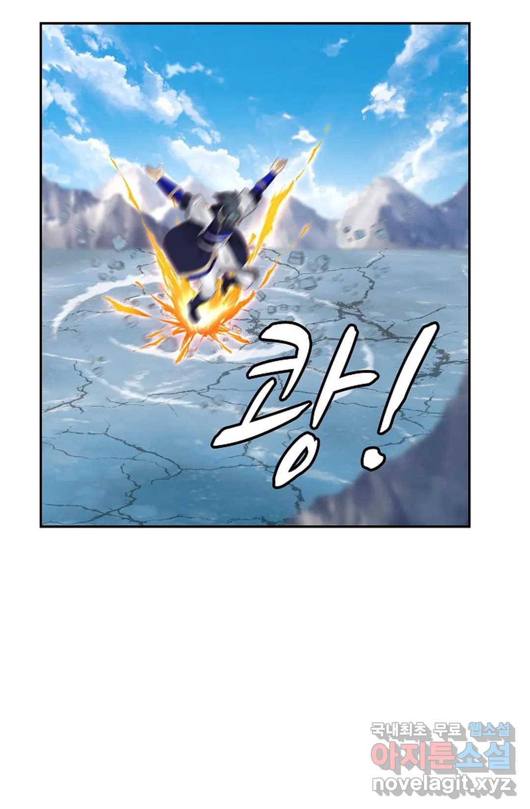 무련전봉 671화 33
