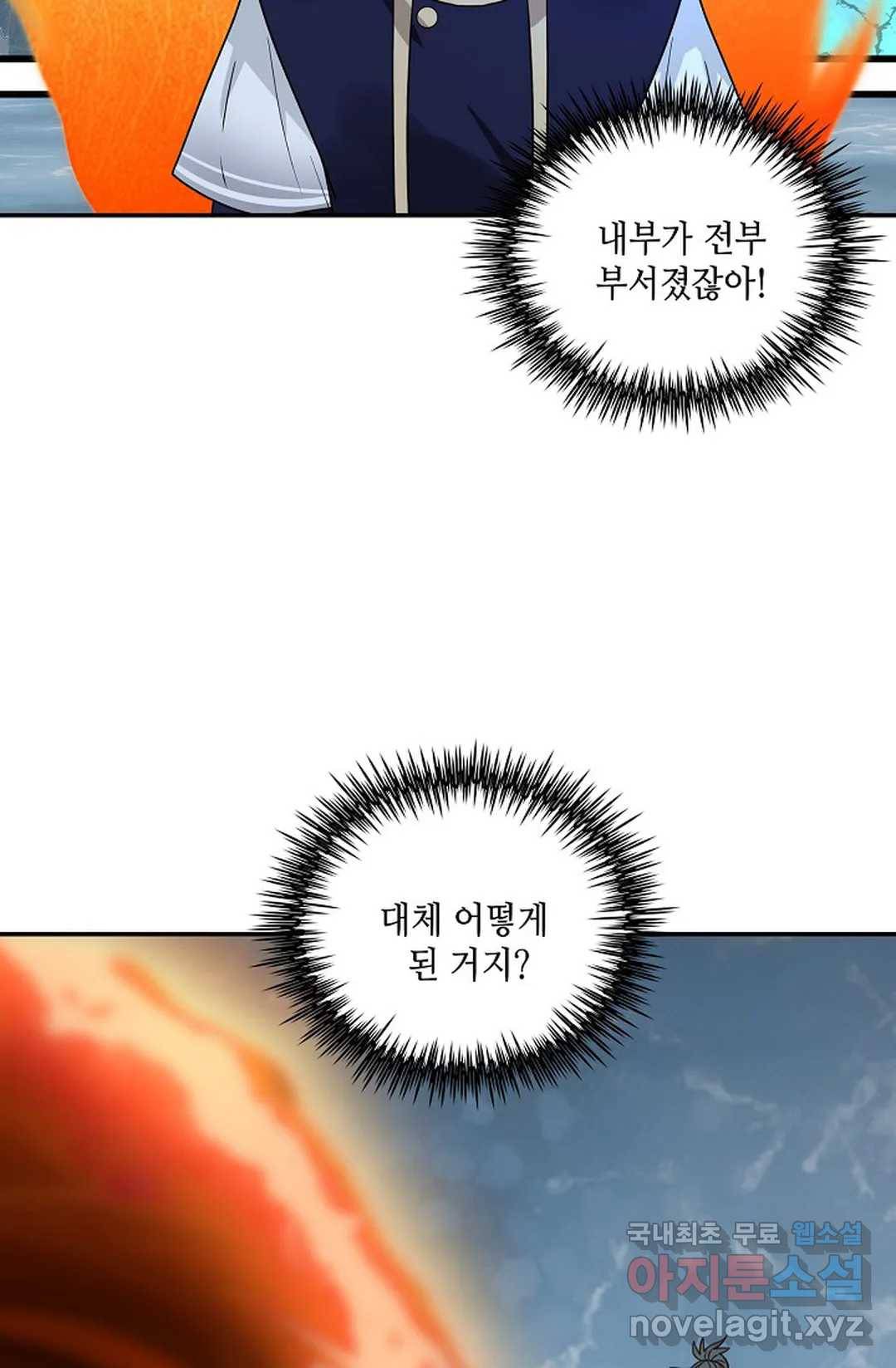 무련전봉 671화 37