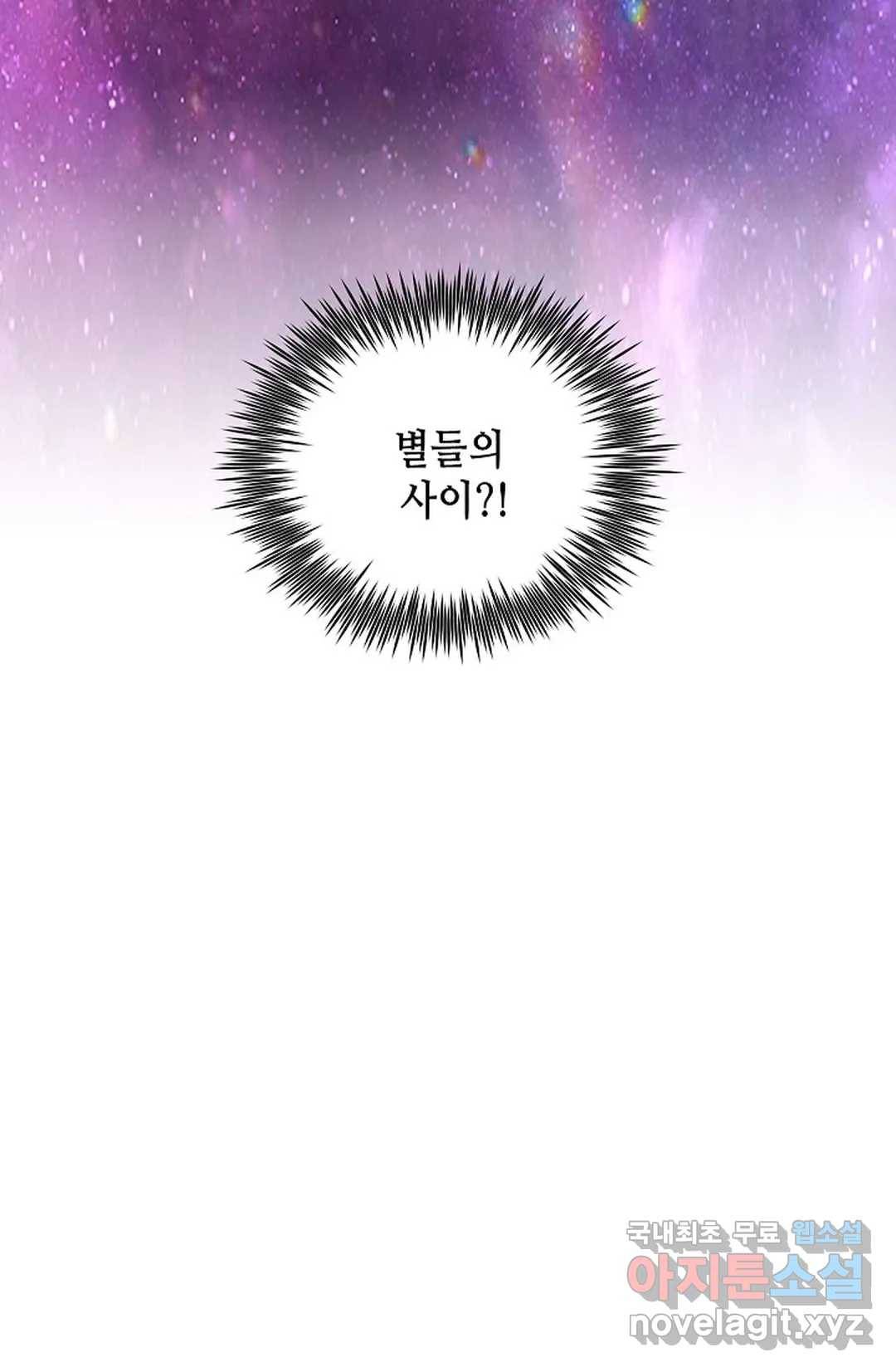무련전봉 671화 42