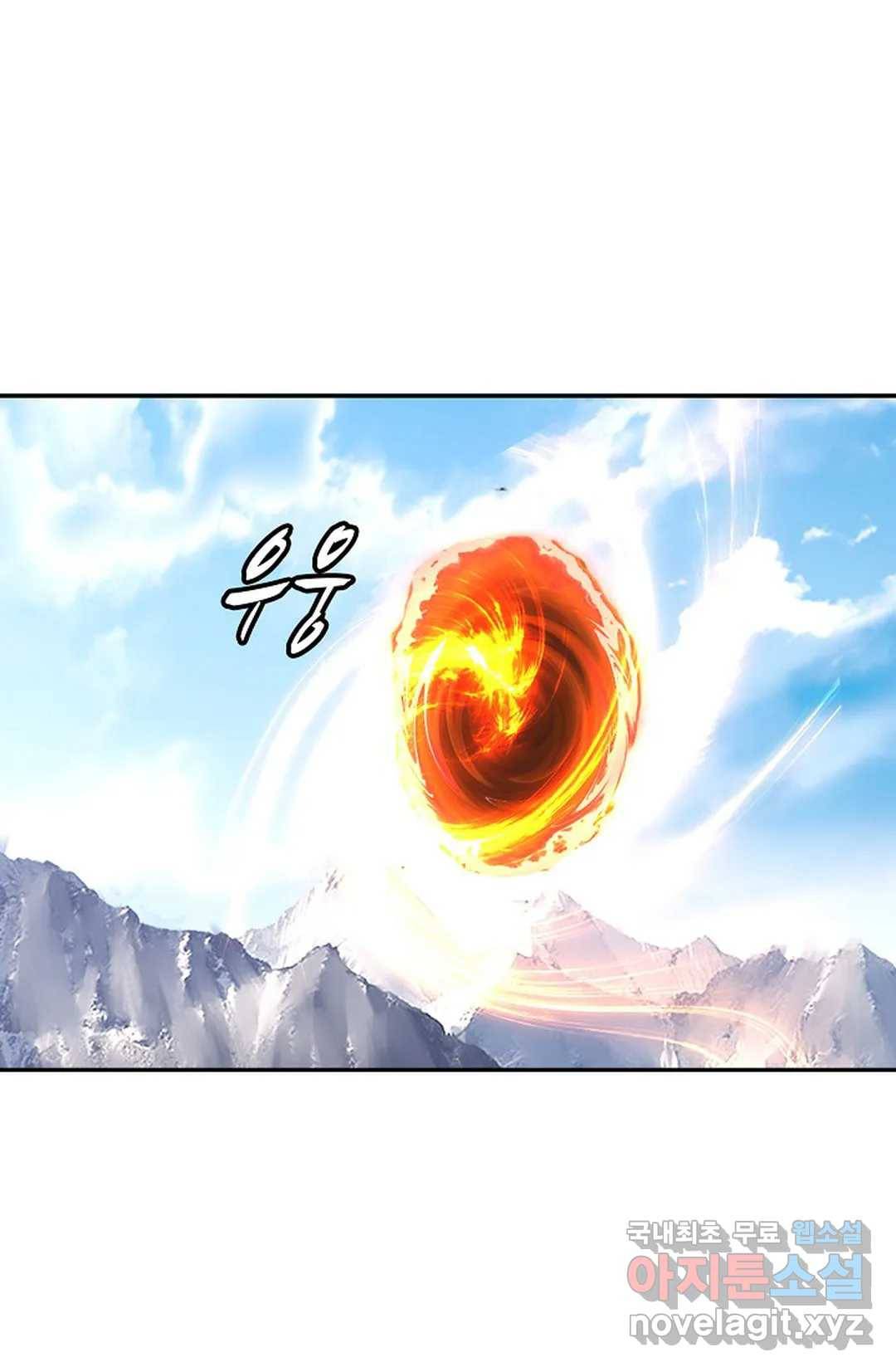무련전봉 671화 43